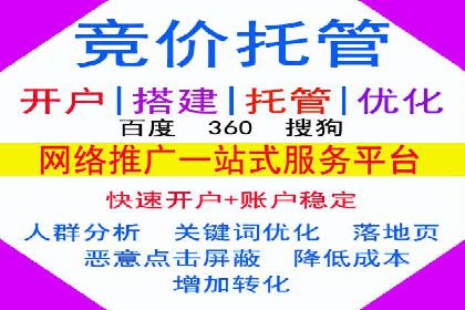 探索信息流广告代运营公司的服务与优势